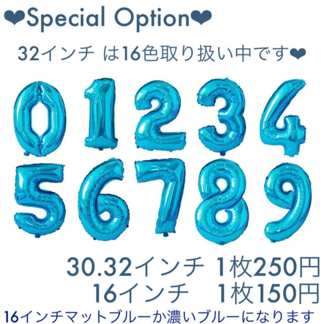 ドラえもん バルーン 5点 水色 ライトブルー パーティー 風船 誕生日 装飾 キッズ/ベビー/マタニティのメモリアル/セレモニー用品(その他)の商品写真