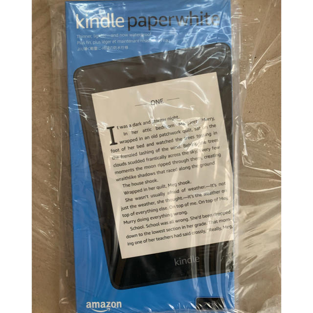 Kindle Paperwhite 防水機能搭載 8GB ブラック 広告つき