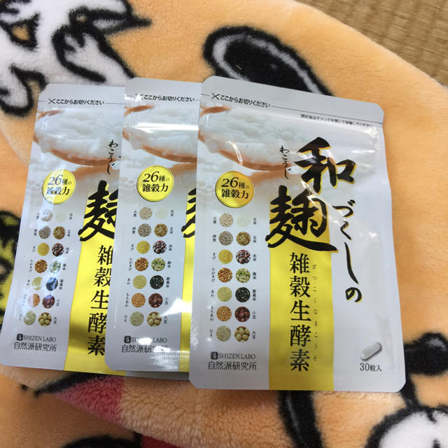 和麹雑穀生酵素