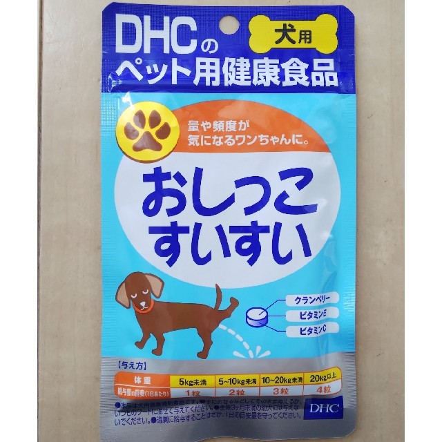 DHC(ディーエイチシー)のおしっこすいすい その他のペット用品(犬)の商品写真