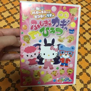 サンリオ(サンリオ)の☆美品☆サンリオ キティちゃん vol.2(キッズ/ファミリー)