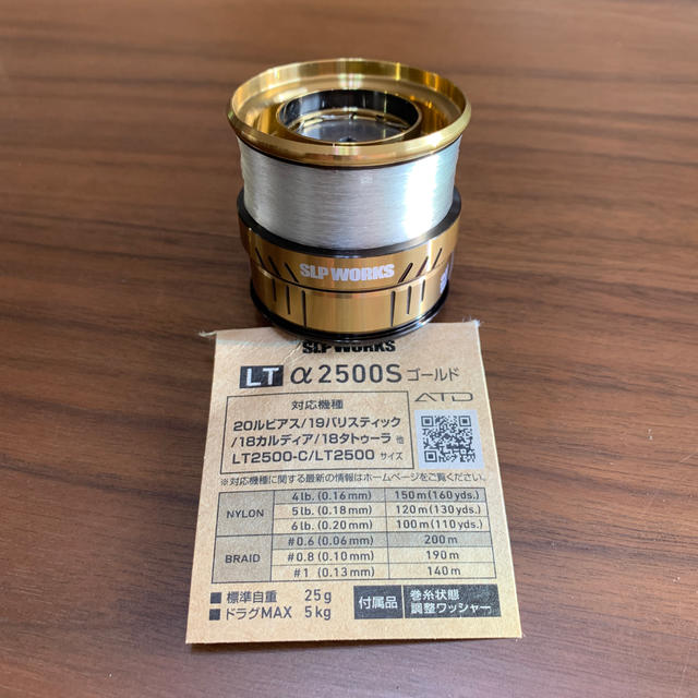 Daiwa ダイワ ルビアス Fc2500s フルベアリング Slp替えスプールの通販 By エビス S Shop ダイワならラクマ