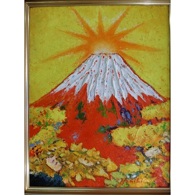 sale【ART】土屋茂真筆(赤富士)6号