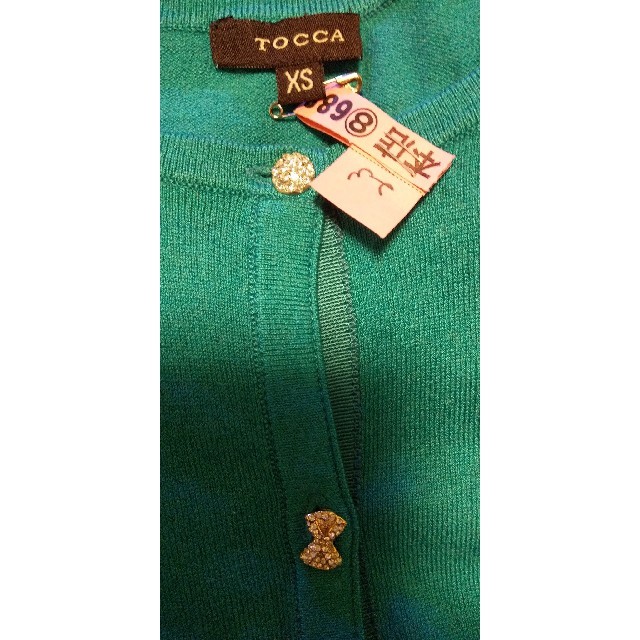 TOCCA(トッカ)のTOCCA カーディガン サイズXS レディースのトップス(カーディガン)の商品写真