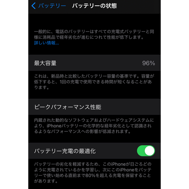 iPhone(アイフォーン)のiPhone11pro Space Gray 64 GB SIMフリー スマホ/家電/カメラのスマートフォン/携帯電話(スマートフォン本体)の商品写真