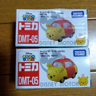 3ページ目 プーさんの通販 0点以上 エンタメ ホビー お得な新品 中古 未使用品のフリマならラクマ 3ページ目 プーさんの通販 0点以上 エンタメ ホビー お得な新品 中古 未使用品のフリマならラクマ