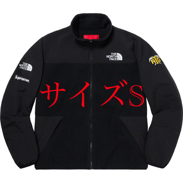 Supreme The North Face RTG Fleece Jacket