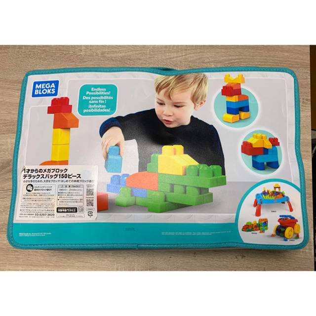 Fisher-Price(フィッシャープライス)のメガブロック　フィッシャープライス キッズ/ベビー/マタニティのおもちゃ(積み木/ブロック)の商品写真