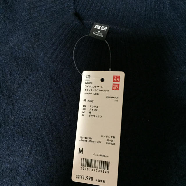 UNIQLO(ユニクロ)のUNIQLO セーター Mサイズ レディースのトップス(ニット/セーター)の商品写真