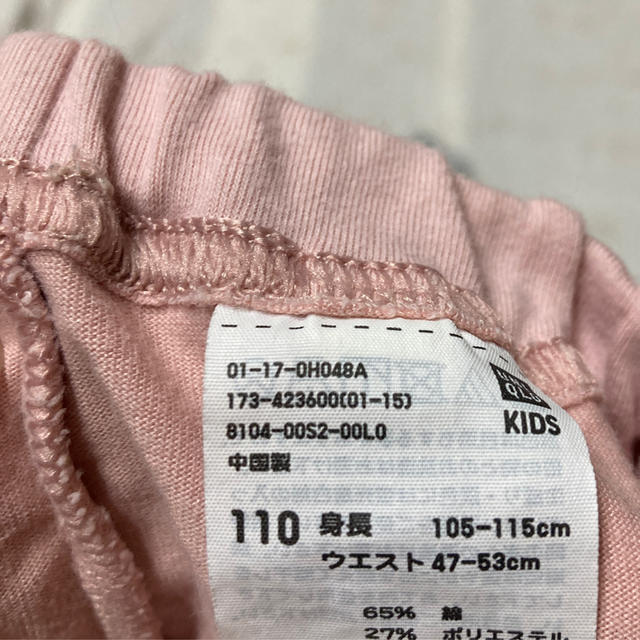 UNIQLO(ユニクロ)のユニクロドライオーバーパンツ110㎝ キッズ/ベビー/マタニティのキッズ服女の子用(90cm~)(パンツ/スパッツ)の商品写真