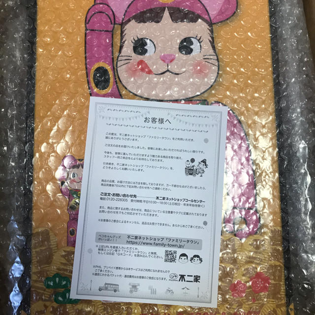 不二家(フジヤ)のBE@RBRICK 招き猫 ペコちゃん 蛍光ピンク100％ ＆ 400％ エンタメ/ホビーのフィギュア(その他)の商品写真