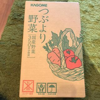 カゴメ(KAGOME)のどん様専用★つぶより野菜 15本セット(ソフトドリンク)