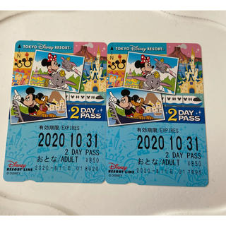ディズニー(Disney)の2020年10.31まで(レストラン/食事券)