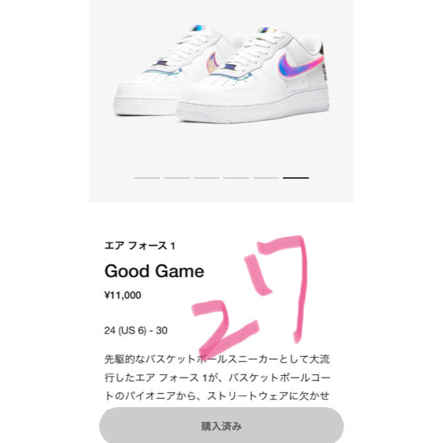 NIKE エアフォース1 ナイキ-