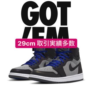 ナイキ(NIKE)のNike air jordan 1 zoom esports ジョーダン(スニーカー)