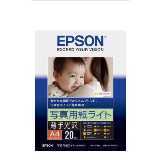 エプソン(EPSON)のEPSON 写真用紙ライト　薄手光沢　A4 (写真)