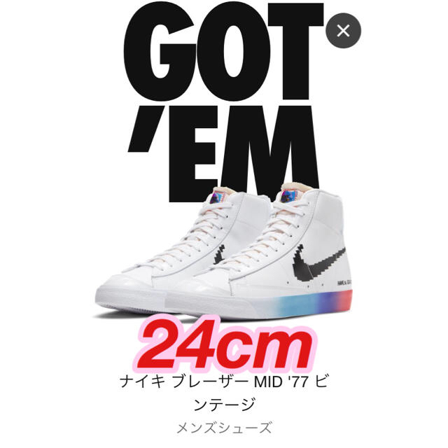 NIKE(ナイキ)のとみぃ様専用　blazer mid good game 24cm  レディースの靴/シューズ(スニーカー)の商品写真