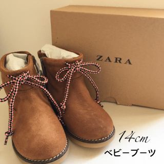 ザラキッズ(ZARA KIDS)の【新品タグ付】ZARA♡ベビーブーツ♡14cm(ブーツ)