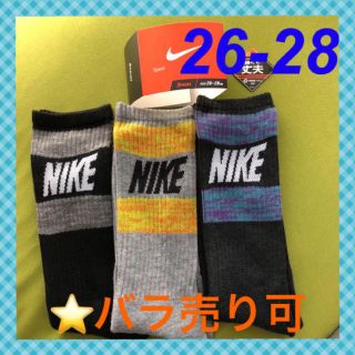 ナイキ(NIKE)の【ナイキ】 ハイソックス‼️靴下 3足組 NK-04A②☆26-28(ソックス)