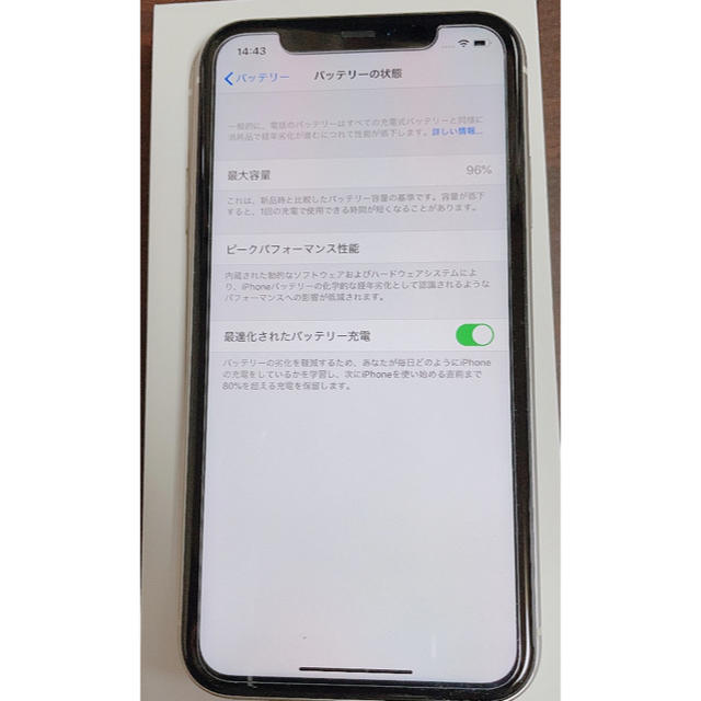 iPhone(アイフォーン)のiPhone 11 ホワイト 128 GB SIMフリー  スマホ/家電/カメラのスマートフォン/携帯電話(スマートフォン本体)の商品写真