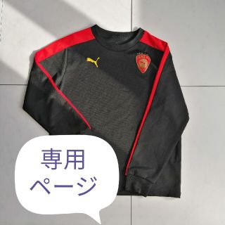 プーマ(PUMA)のPUMA　長袖Tシャツ　UMBROパンツセット(ウェア)