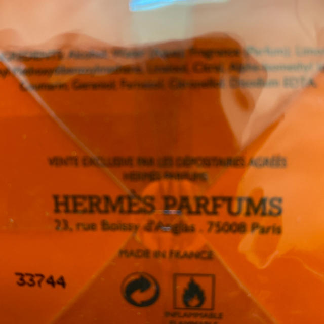 Hermes(エルメス)の新品未開封　エルメスperfume コスメ/美容の香水(香水(女性用))の商品写真