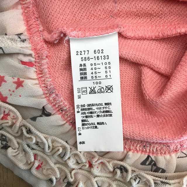 3can4on(サンカンシオン)の長袖　100 女の子　サンカンシオン キッズ/ベビー/マタニティのキッズ服女の子用(90cm~)(Tシャツ/カットソー)の商品写真