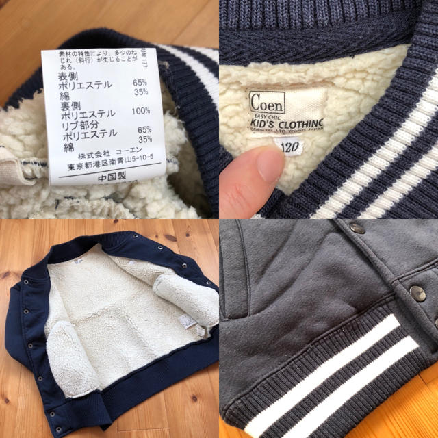 coen(コーエン)のCoen ネイビー スタジャン 120 キッズ/ベビー/マタニティのキッズ服男の子用(90cm~)(ジャケット/上着)の商品写真