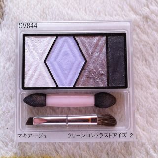 シセイドウ(SHISEIDO (資生堂))のマキアージュ   アイシャドー♡(その他)