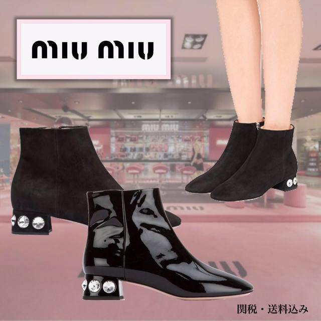 2022春大特価セール！ miumiu - ミュウミュウ　クリスタル付きアンクルブーツ　新品　入手困難 ブーツ