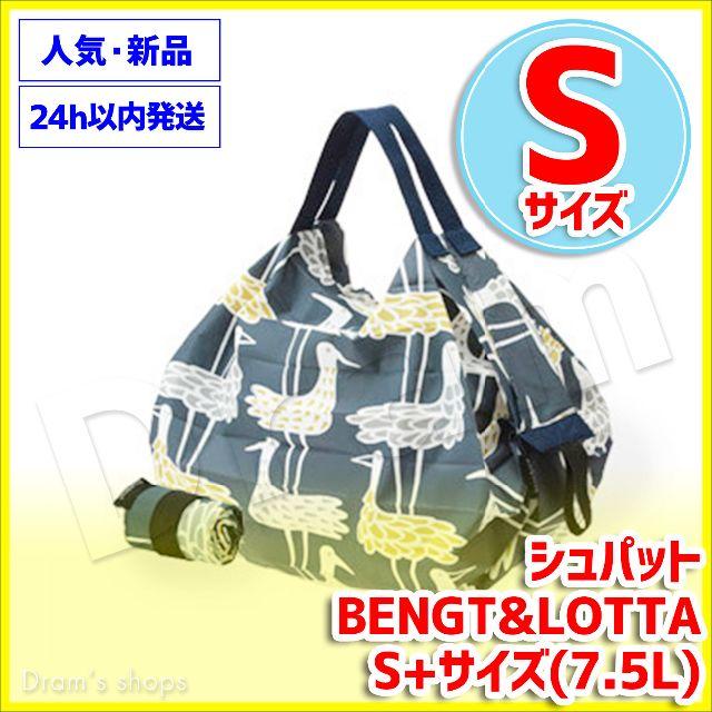 【完売品】 Sサイズ ショアバード BENGT&LOTTA シュパット レディースのバッグ(エコバッグ)の商品写真