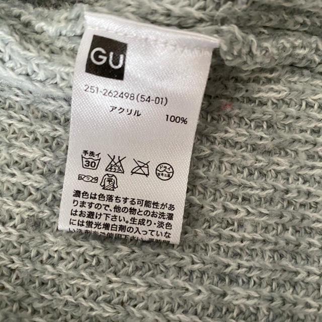 GU(ジーユー)のGU ニット レディースのトップス(ニット/セーター)の商品写真