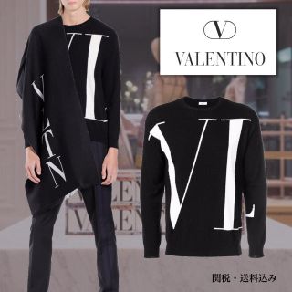 ヴァレンティノ(VALENTINO)のヴァレンティノ　VITNロゴ入りニットウェア　新品　入手困難(ニット/セーター)