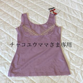 トリンプ(Triumph)のチャコユウママさま専用♪ 2枚組(その他)