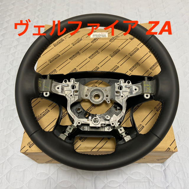 新品☆ヴェルファイア ZAエディション 純正 革巻きステアリング