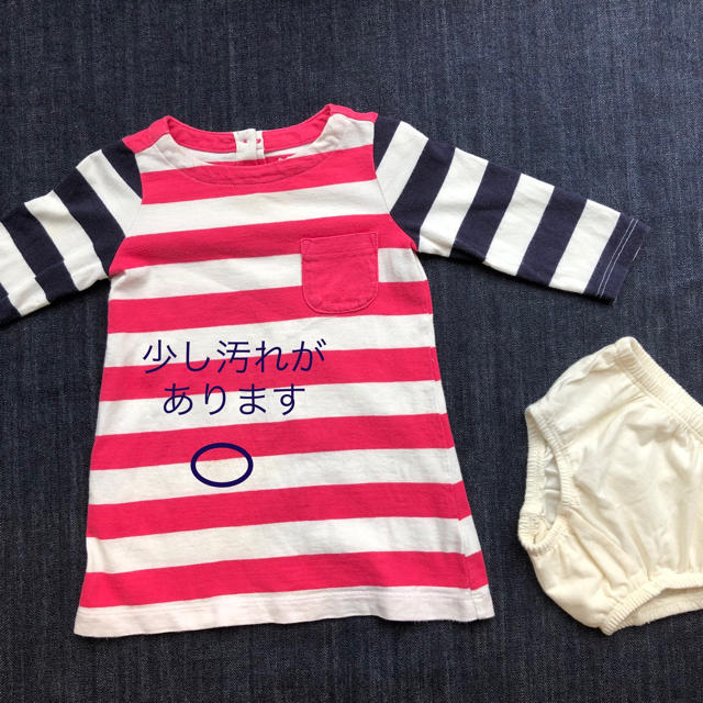 babyGAP(ベビーギャップ)のbaby gap  ボーダーワンピース ショートパンツ(カバーパンツ)付き キッズ/ベビー/マタニティのベビー服(~85cm)(ワンピース)の商品写真
