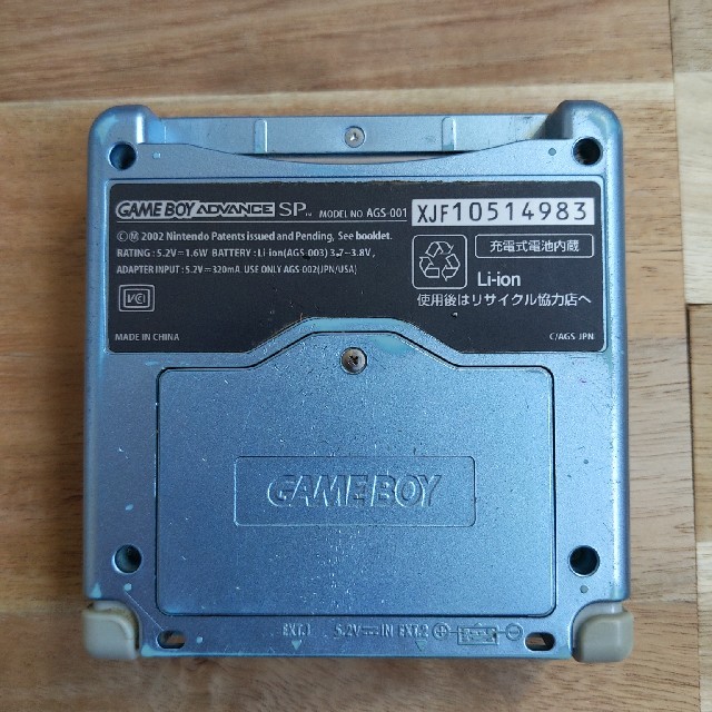 ゲームボーイアドバンス(ゲームボーイアドバンス)のNintendo 本体 GAMEBOY ADVANCE AGS-S-PBA エンタメ/ホビーのゲームソフト/ゲーム機本体(携帯用ゲーム機本体)の商品写真