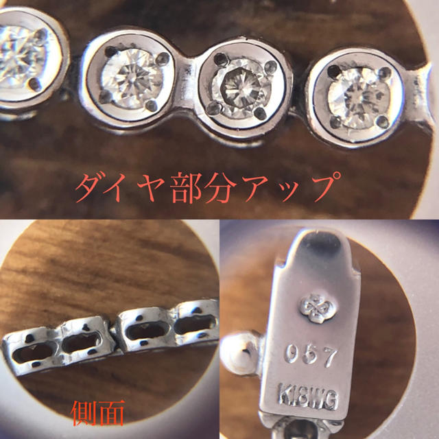 0.57 k18wg ブレスレット レディースのアクセサリー(ブレスレット/バングル)の商品写真