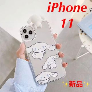 シナモロール(シナモロール)の★値下げしました★サンリオ シナモロール iPhone11ケース(iPhoneケース)