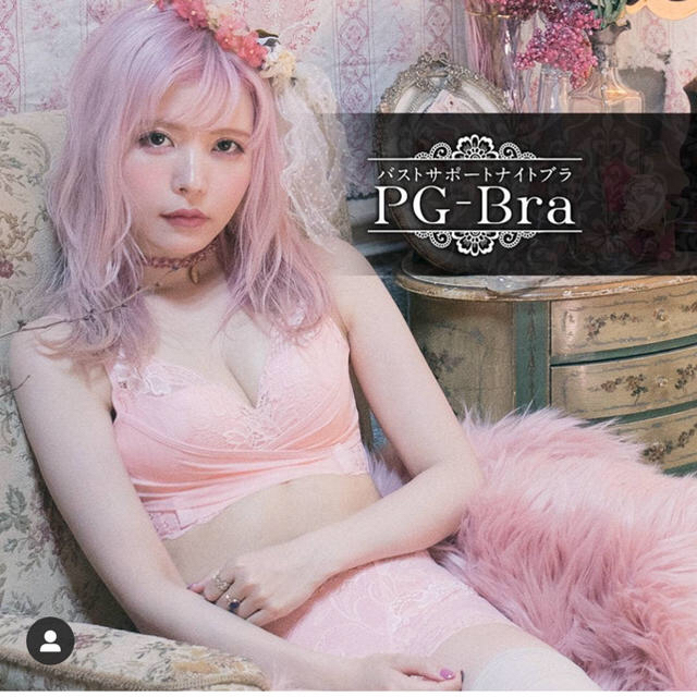 得価お買い得】 PJ-Bra/ナイトブラ 2枚セットの通販 by mamami 's shop｜ラクマ