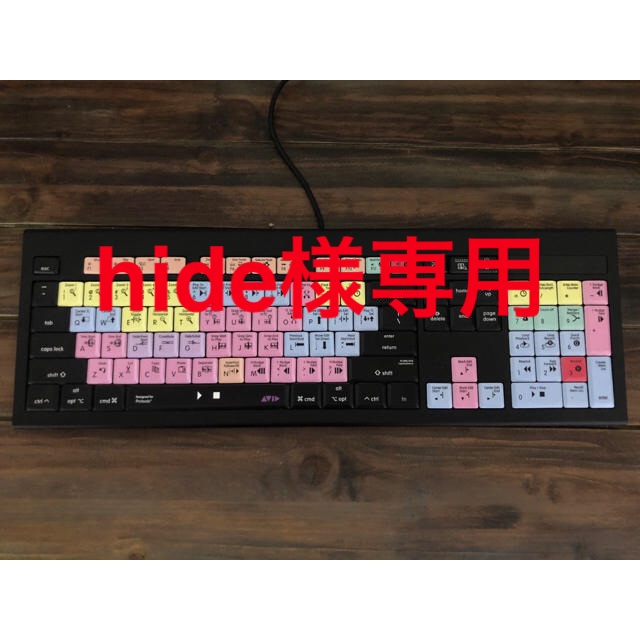 avid protools keyboard Mac スマホ/家電/カメラのPC/タブレット(PC周辺機器)の商品写真