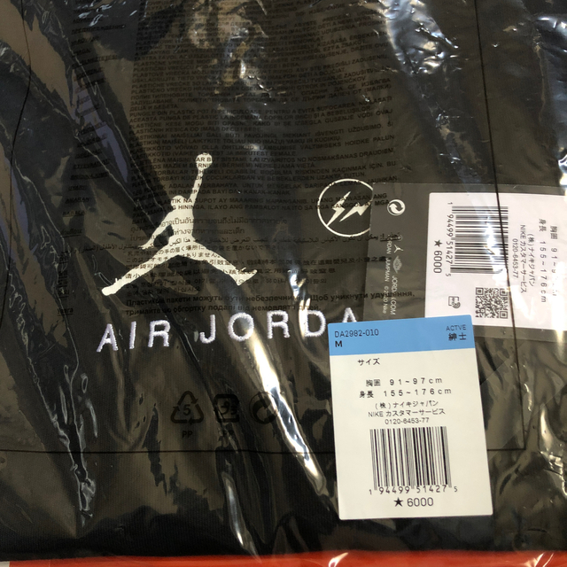 NIKE(ナイキ)のJordan×Fragment コラボロンT 新品Mサイズ　本物　未開封 メンズのトップス(Tシャツ/カットソー(七分/長袖))の商品写真