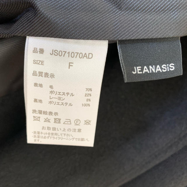 高評価人気 JEANASIS by うらら's shop｜ジーナシスならラクマ - ショートビーバーノーカラーコートの通販 定番2022