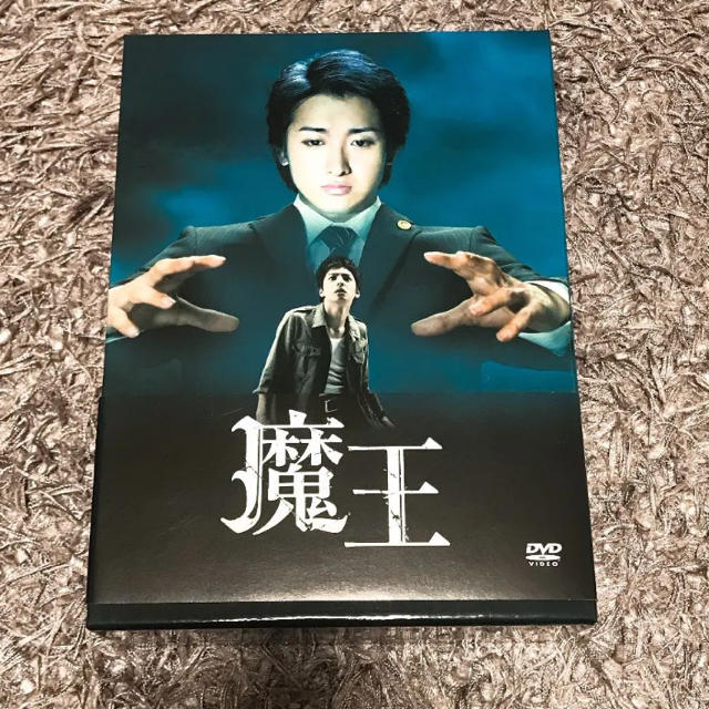 魔王 DVD-BOX〈8枚組〉初回限定生産版