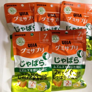 ユーハミカクトウ(UHA味覚糖)の賞味期限切れ  じゃばらグミサプリ(その他)