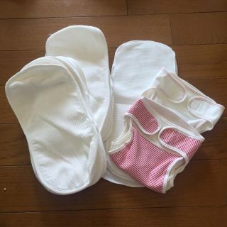 新品未使用 布おむつ おむつカバーset 50(布おむつ)