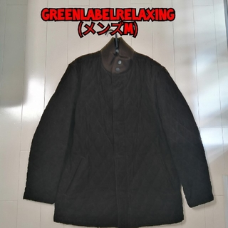 ユナイテッドアローズ(UNITED ARROWS)のコート(GreenLabelRelaxing、メンズM、濃い茶色)(その他)