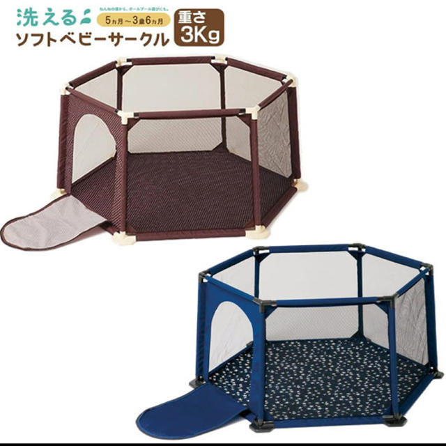 アカチャンホンポ(アカチャンホンポ)の洗える　ベビーサークル キッズ/ベビー/マタニティの寝具/家具(ベビーサークル)の商品写真