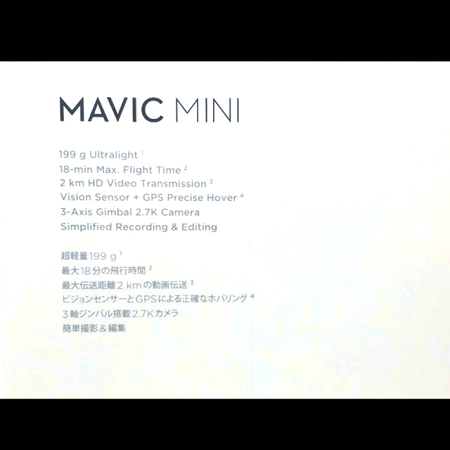 DJI Mavic Mini Fly More Combo MAMNIC