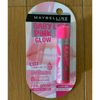 メイベリン(MAYBELLINE)のまいちゃん様専用　メイベリンリップクリーム(リップケア/リップクリーム)